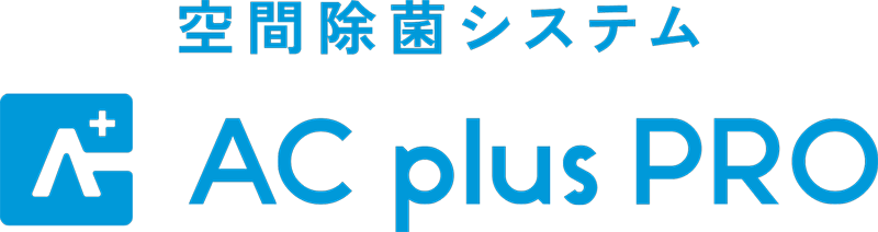 AC plus/PRO